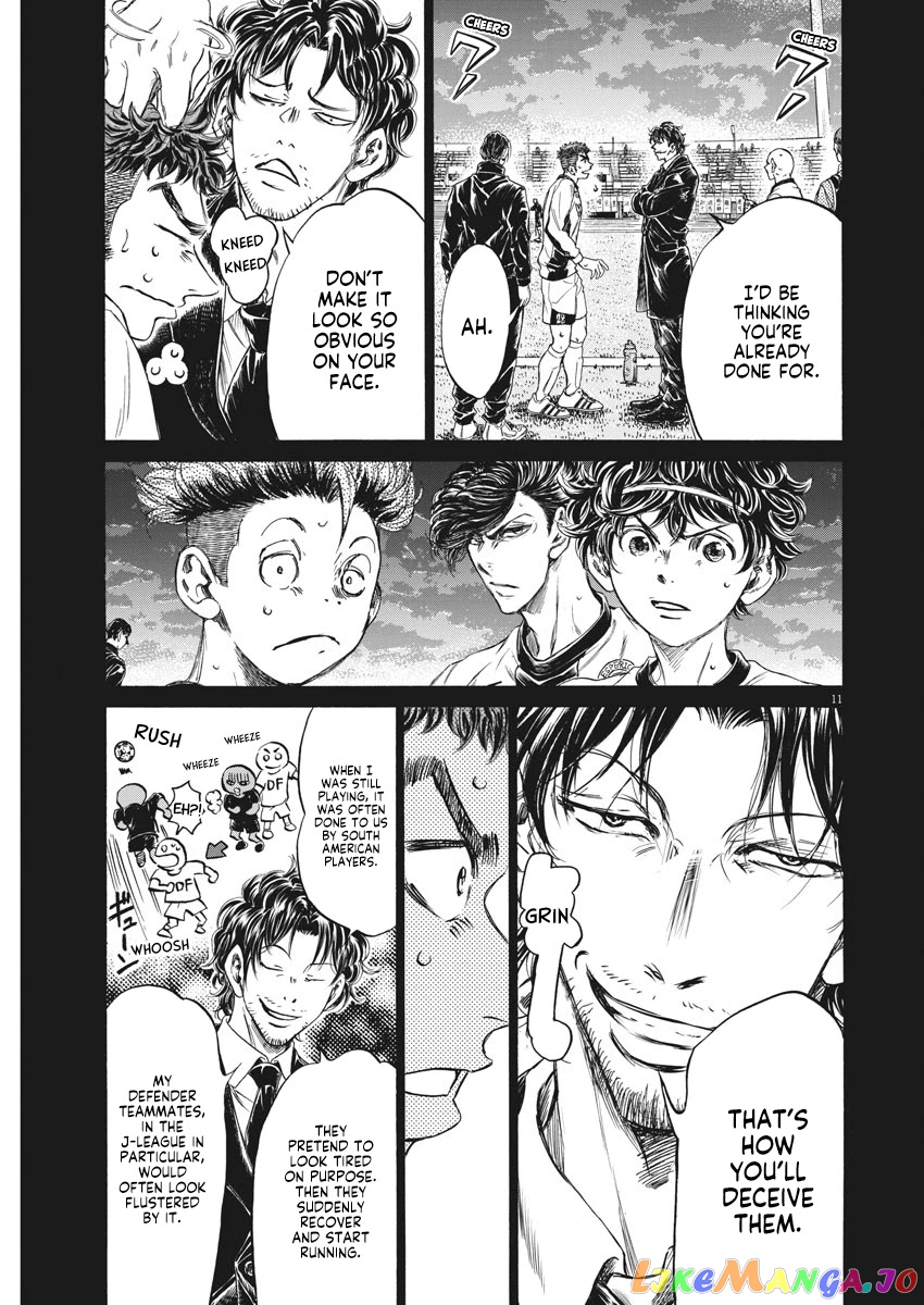 Ao Ashi, Chapter 249 image 12